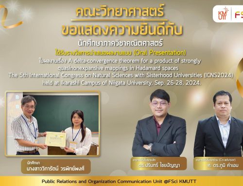 ขอแสดงความยินดีกับ นางสาววิภารัตน์ วรพิทย์พงศ์ นักศึกษาภาควิชาคณิตศาสตร์ อาจารย์ที่ปรึกษาหลัก ดร.ปรินทร์ ไชยปัญญา และ อาจารย์ที่ปรึกษาร่วม (Co-advisor) ศ. ดร.ภูมิ คำเอม